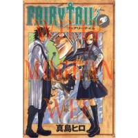 Fairy Tail 2